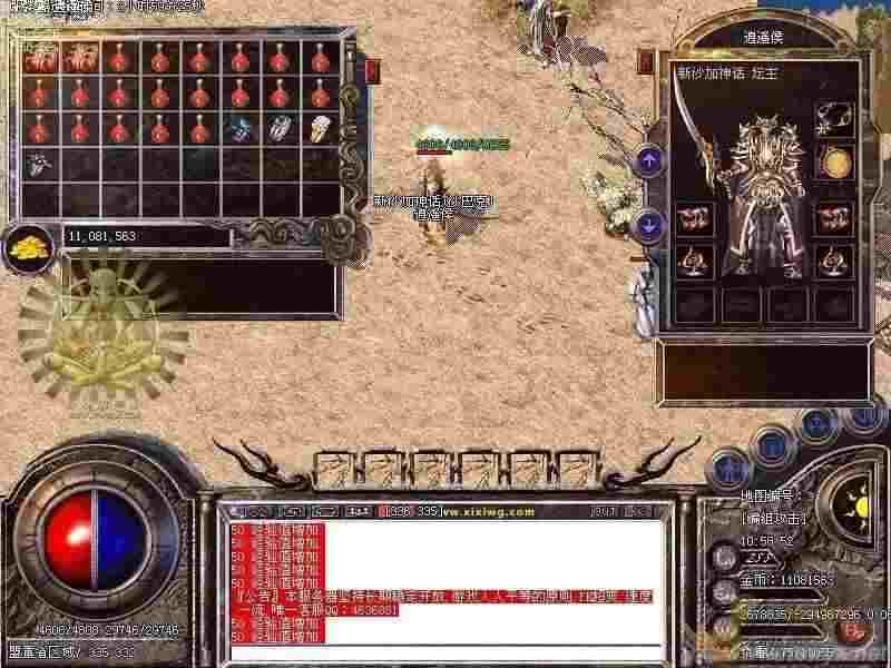 传奇手游怎么删除卡牌任务,传奇手游：怎么删除卡牌任务？